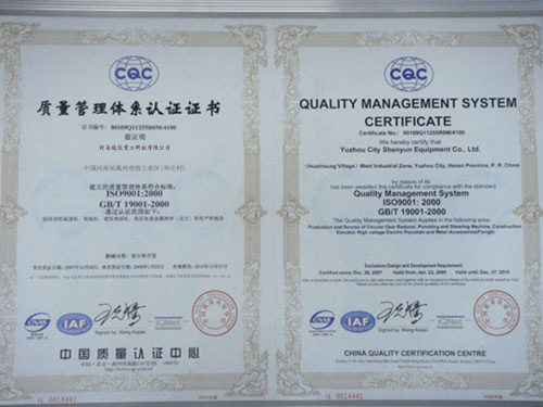2015092434786737.jpg